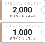 coupon